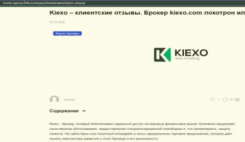На веб-ресурсе Invest Agency Info представлена некоторая информация про брокерскую компанию KIEXO