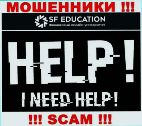 Если вдруг Вы оказались пострадавшим от противозаконной деятельности мошенников SF Education, пишите, попытаемся посодействовать и найти выход