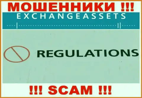 Exchange-Assets Com беспроблемно украдут Ваши финансовые вложения, у них вообще нет ни лицензии, ни регулятора