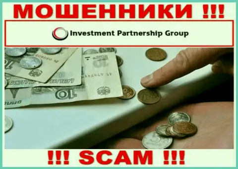 С интернет шулерами InvestPG Вы не сумеете подзаработать ни рубля, будьте крайне бдительны !!!