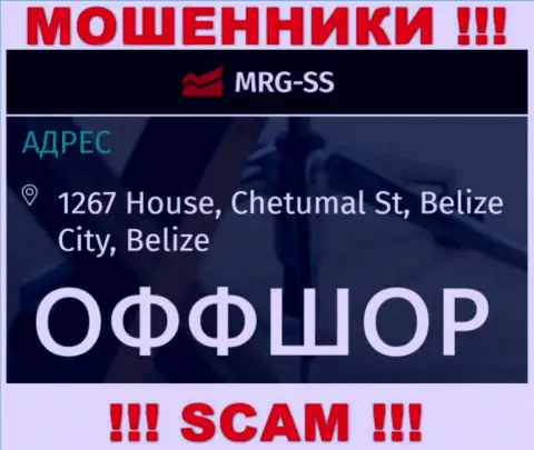 С internet мошенниками MRG SS иметь дело крайне опасно, потому что скрылись они в офшоре - 1267 House, Chetumal St, Belize City, Belize