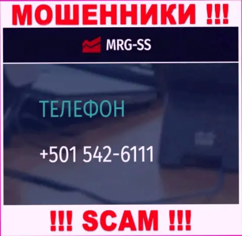 Вы можете оказаться жертвой противозаконных деяний MRG SS Limited, будьте крайне бдительны, могут звонить с разных номеров телефонов