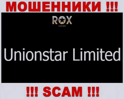 Вот кто владеет брендом Unionstar Limited - это Unionstar Limited