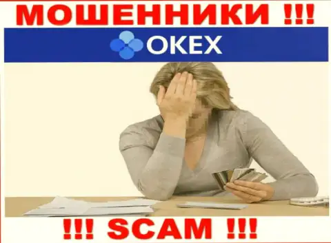 Если вдруг в дилинговой компании OKEx у Вас тоже прикарманили денежные вложения - ищите содействия, вероятность их забрать назад есть