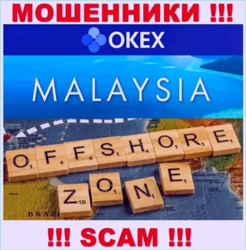 OKEx находятся в оффшоре, на территории - Malaysia