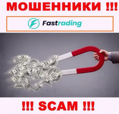 Fas Trading - это МОШЕННИКИ !!! Обманными методами прикарманивают кровные