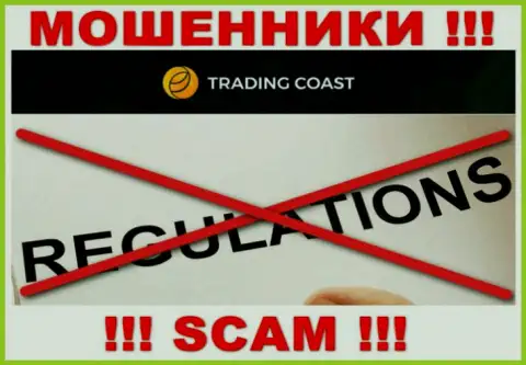 Trading-Coast Com - это незаконно действующая контора, не имеющая регулирующего органа, осторожнее !