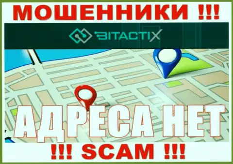 Где конкретно зарегистрированы интернет мошенники BitactiX Com неизвестно - официальный адрес регистрации спрятан
