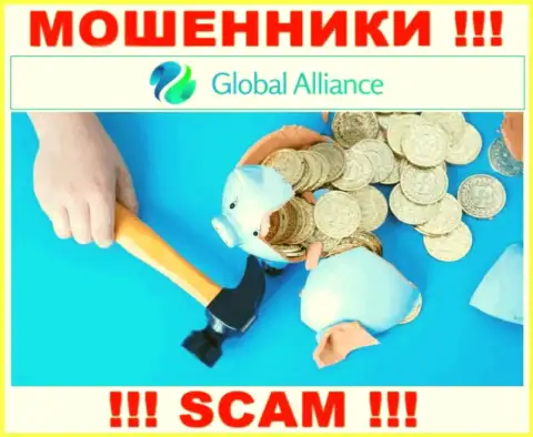 Global Alliance - internet-мошенники, можете утратить абсолютно все свои вклады