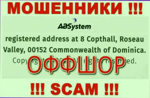 На онлайн-сервисе AB System расположен официальный адрес компании - 8 Коптхолл, Долина Розо, 00152, Содружество Доминики, это оффшорная зона, осторожно !!!