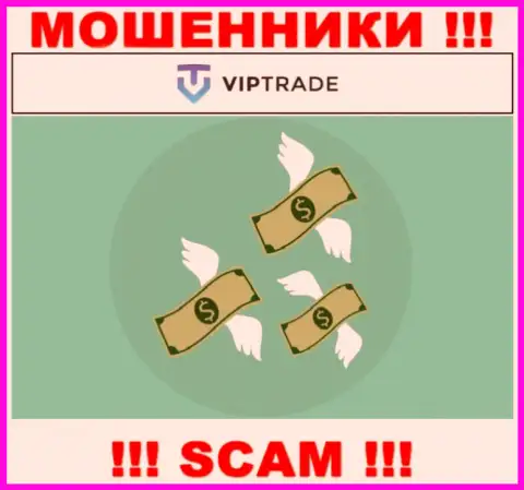 С мошенниками VipTrade Eu Вы не сможете заработать ни копеечки, будьте крайне бдительны !!!
