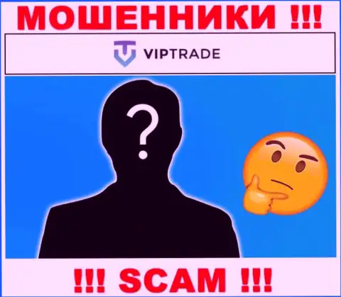 Кто управляет мошенниками VipTrade неясно
