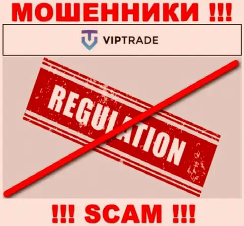 У организации VipTrade не имеется регулятора, а значит ее незаконные действия некому пресечь