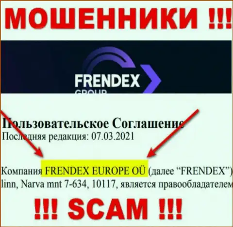Свое юр. лицо компания FrendeX Io не прячет - это FRENDEX EUROPE OÜ