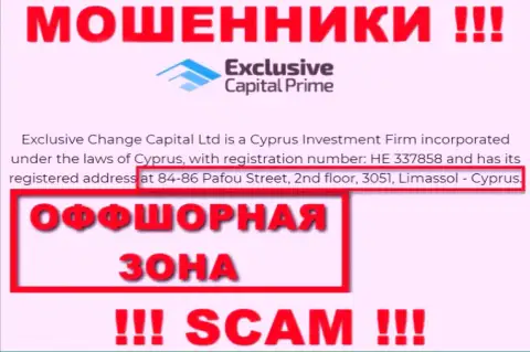 Осторожнее - организация Exclusive Capital скрывается в офшоре по адресу - 84-86 Pafou Street, 2nd floor, 3051, Limassol - Cyprus и грабит клиентов