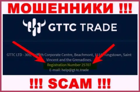 Регистрационный номер мошенников GT-TC Trade, расположенный на их официальном информационном портале: 25707