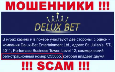 Deluxe-Bet Com - номер регистрации интернет мошенников - C55055