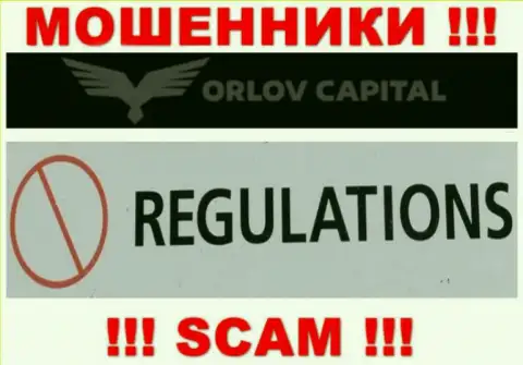 Аферисты Орлов-Капитал Ком беспрепятственно мошенничают - у них нет ни лицензии ни регулятора