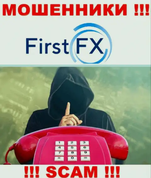 Вы на прицеле internet-мошенников из FirstFX Club