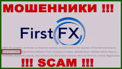 Рег. номер организации First FX, который они указали у себя на веб-сервисе: 103887