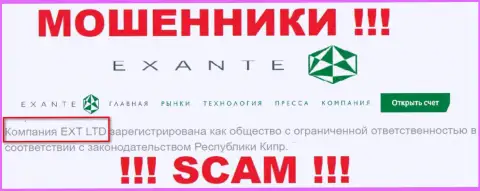 Юридическим лицом, владеющим интернет кидалами ЭКСАНТ, является XNT LTD