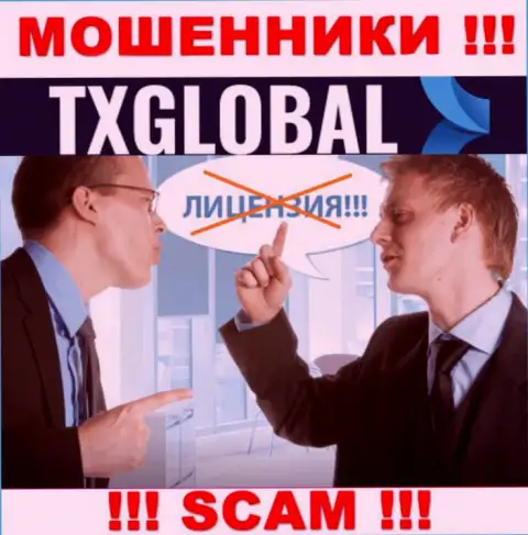 Воры TXGlobal Com промышляют противозаконно, так как у них нет лицензии !!!