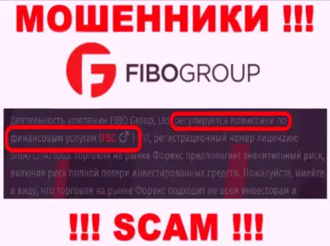 FSC - это регулирующий орган: мошенник, который прикрывает противозаконные манипуляции ФибоГрупп