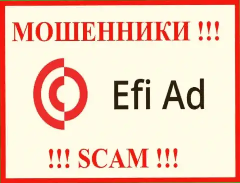 EfiAd Com - это АФЕРИСТЫ !!! Связываться крайне рискованно !!!