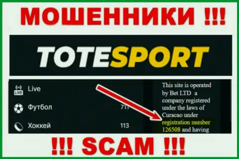 Регистрационный номер компании Тоте Спорт - 126508
