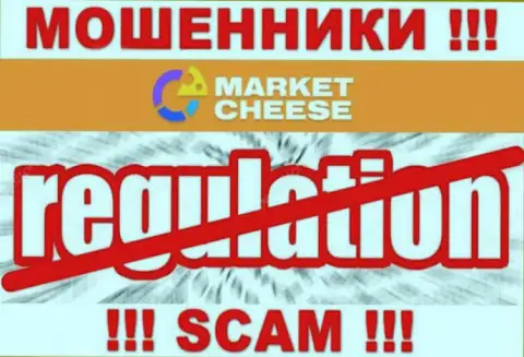 Очень опасно связываться с internet-мошенниками Market Cheese, потому что у них нет регулятора