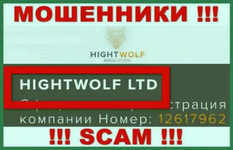 HightWolf LTD - данная компания владеет разводняком HightWolf