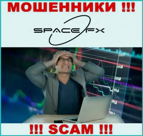 Если требуется реальная помощь в возвращении денег из компании SpaceFX Org - обращайтесь, Вам попробуют оказать помощь