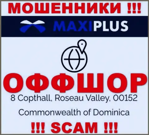 Невозможно забрать финансовые активы у организации МаксиПлюс - они пустили корни в офшоре по адресу - 8 Coptholl, Roseau Valley 00152 Commonwealth of Dominica