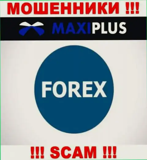 Forex - именно в данном направлении предоставляют услуги мошенники MaxiPlus Trade