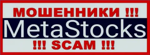 Логотип ЛОХОТРОНЩИКА MetaStocks Org
