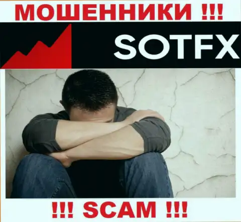 Если необходима помощь в возврате денежных активов из компании SotFX Com - обращайтесь, Вам попытаются оказать помощь