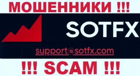 Лучше не общаться с организацией SotFX, посредством их почты, поскольку они мошенники