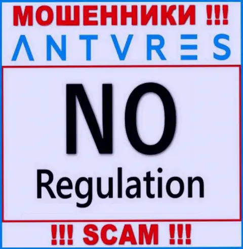 У конторы Antares Limited напрочь отсутствует регулирующий орган - это ШУЛЕРА !!!