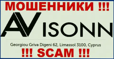 Avisonn - это МОШЕННИКИ !!! Осели в оффшоре по адресу - Georgiou Griva Digeni 62, Limassol 3100, Cyprus и воруют вклады клиентов