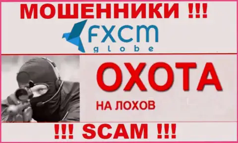 Не отвечайте на звонок из FXCMGlobe Com, рискуете легко угодить в руки данных интернет аферистов