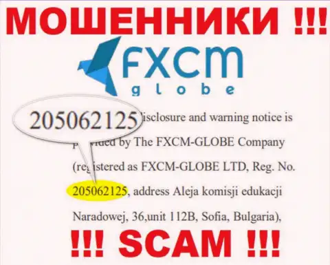 ФХСМ-ГЛОБЕ ЛТД интернет обманщиков ФИксСМ Глобе было зарегистрировано под этим номером регистрации - 205062125