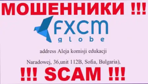 FXCMGlobe - это профессиональные АФЕРИСТЫ !!! На официальном портале компании разместили липовый адрес