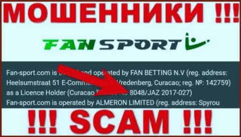Воры FanSport представили свою лицензию у себя на сайте, но все равно крадут вклады