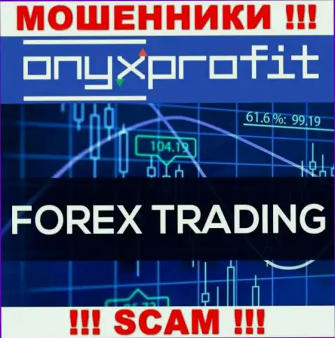 OnyxProfit заявляют своим доверчивым клиентам, что работают в области Форекс