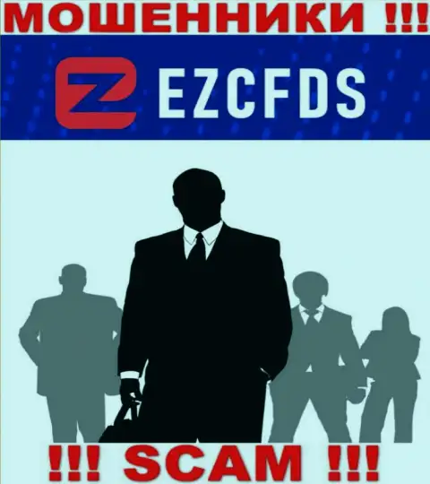 Ни имен, ни фотографий тех, кто управляет конторой EZCFDS Com во всемирной сети интернет нет