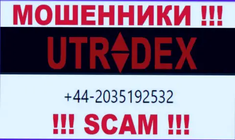 У UTradex не один номер телефона, с какого поступит звонок неизвестно, будьте очень осторожны