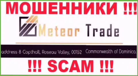 С компанией Метеор Трейд не стоит взаимодействовать, ведь их официальный адрес в офшорной зоне - 8 Copthall, Roseau Valley, 00152 Commonwealth of Dominica
