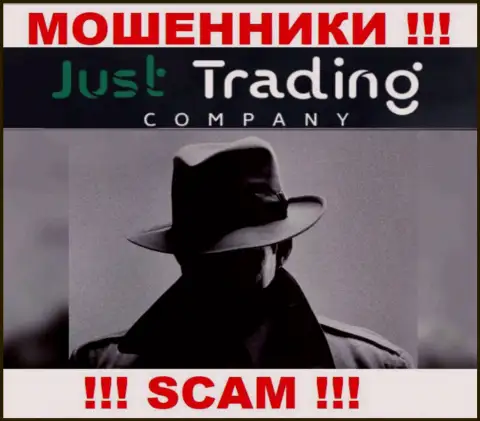 Информация о руководстве Just Trading Company, увы, неизвестна
