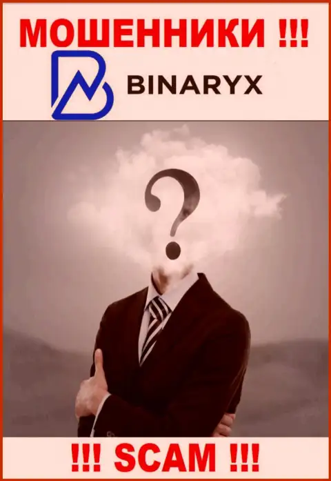 Binaryx Com - это лохотрон !!! Прячут сведения о своих руководителях