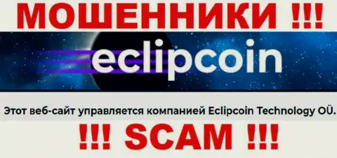 Вот кто владеет конторой EclipCoin Com - это Eclipcoin Technology OÜ